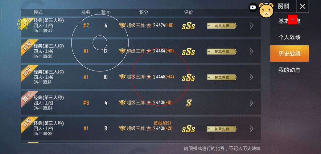 和平精英【灵凡内核工作室】辅助