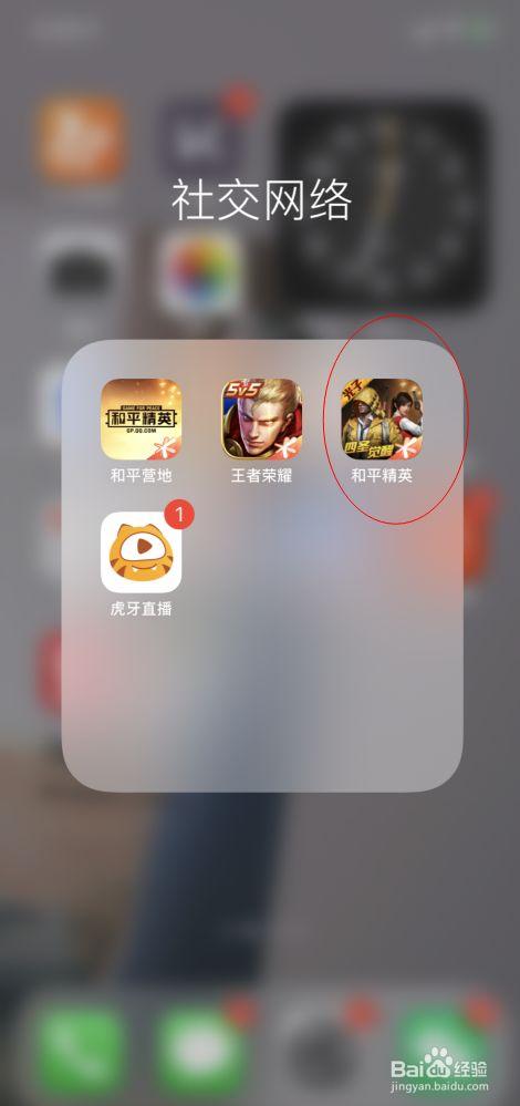 和平精英迪达拉Pro辅助