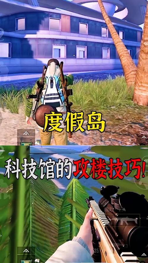 和平精英保时捷IOS免越狱免签名辅助科技