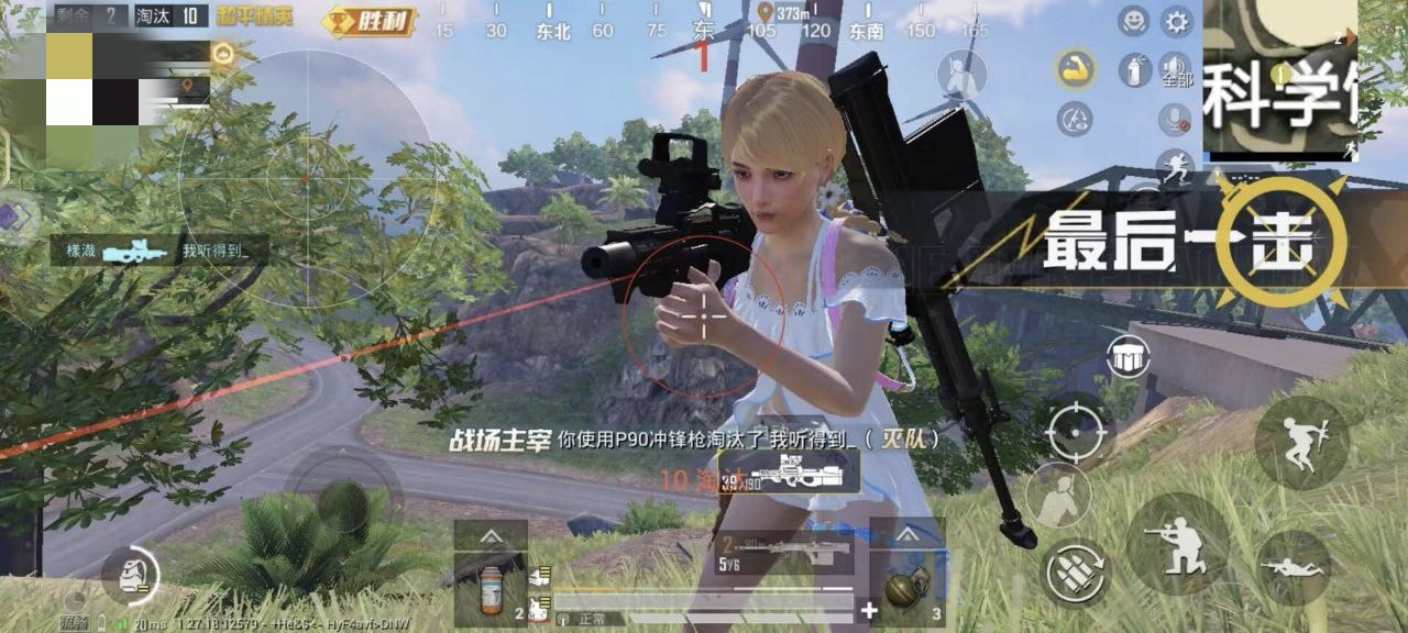 和平精英辅助【墨鱼容器直装】无后座力 人物透视 枪械据点 无限子弹 直播防录屏 偷装备 全图透视 巡查预警 自动压枪 人物透视
