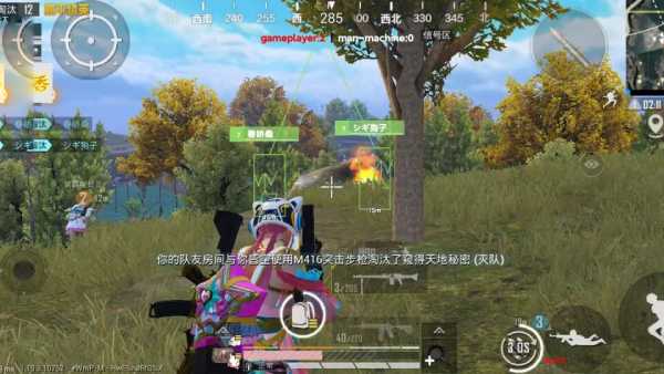 和平精英外挂《番茄》全网唯一独家裸奔内置防封的科技