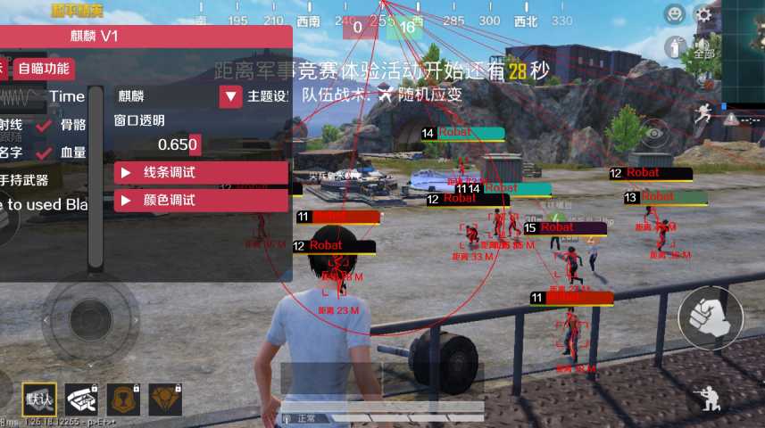 和平精英辅助【XL主播定制】独家绘制透视 完美过检 雷达预警  生态触摸锁 函数自瞄 可观透