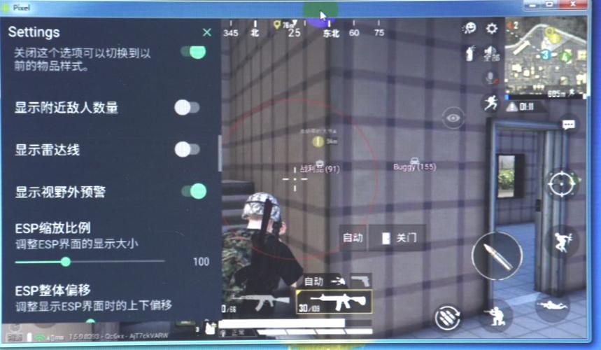 ⚠️【DY直装】⚠️【人物加速 范围拾取 骗装备 美化 透视 自瞄 跳远 金身 自杀 火箭小子 雷枪少年】