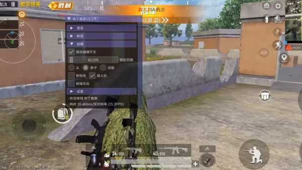 和平精英辅助【火焰鸟直装V6.0终极修复版】射线透视 准星聚点 空投透视 人物变大 显示手持 透视雷达