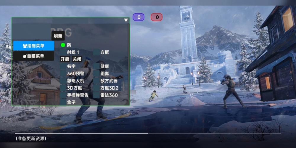 和平精英辅助【神女】