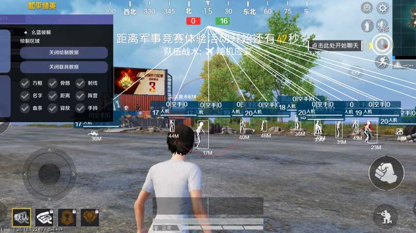 和平精英腾讯模拟器辅助【山猫单范围】天卡 支持新赛季 无后座 范围伤害 子弹追踪