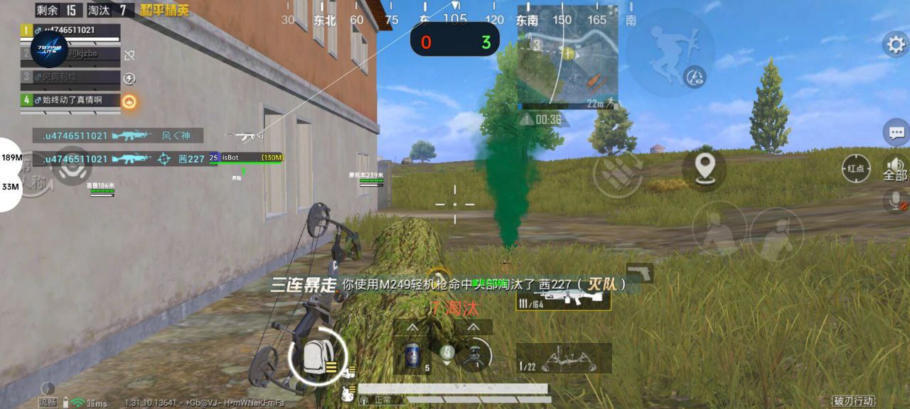如何识别和防范和平精英游戏中的外挂行为