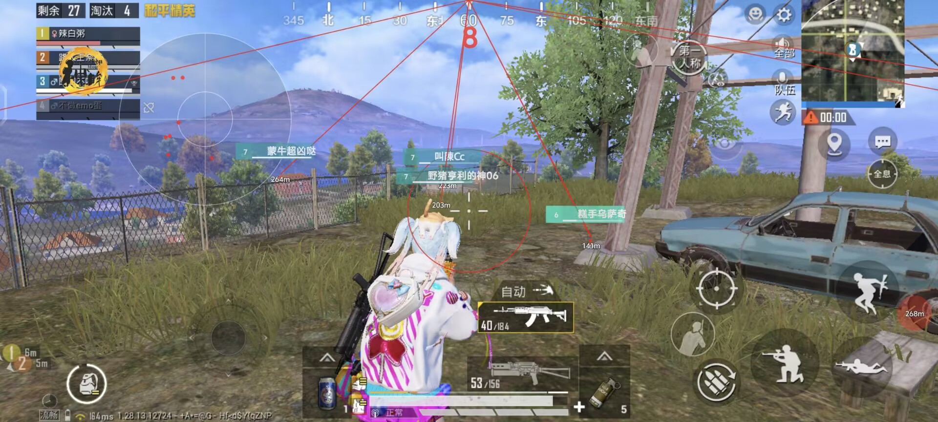 【花海容器直装V1.3稳定版】🌸透视自瞄🌸子弹追踪🌸皮肤美化包🌸载具跳舞🌸载具旋转🌸载具自控🌸载具飞天