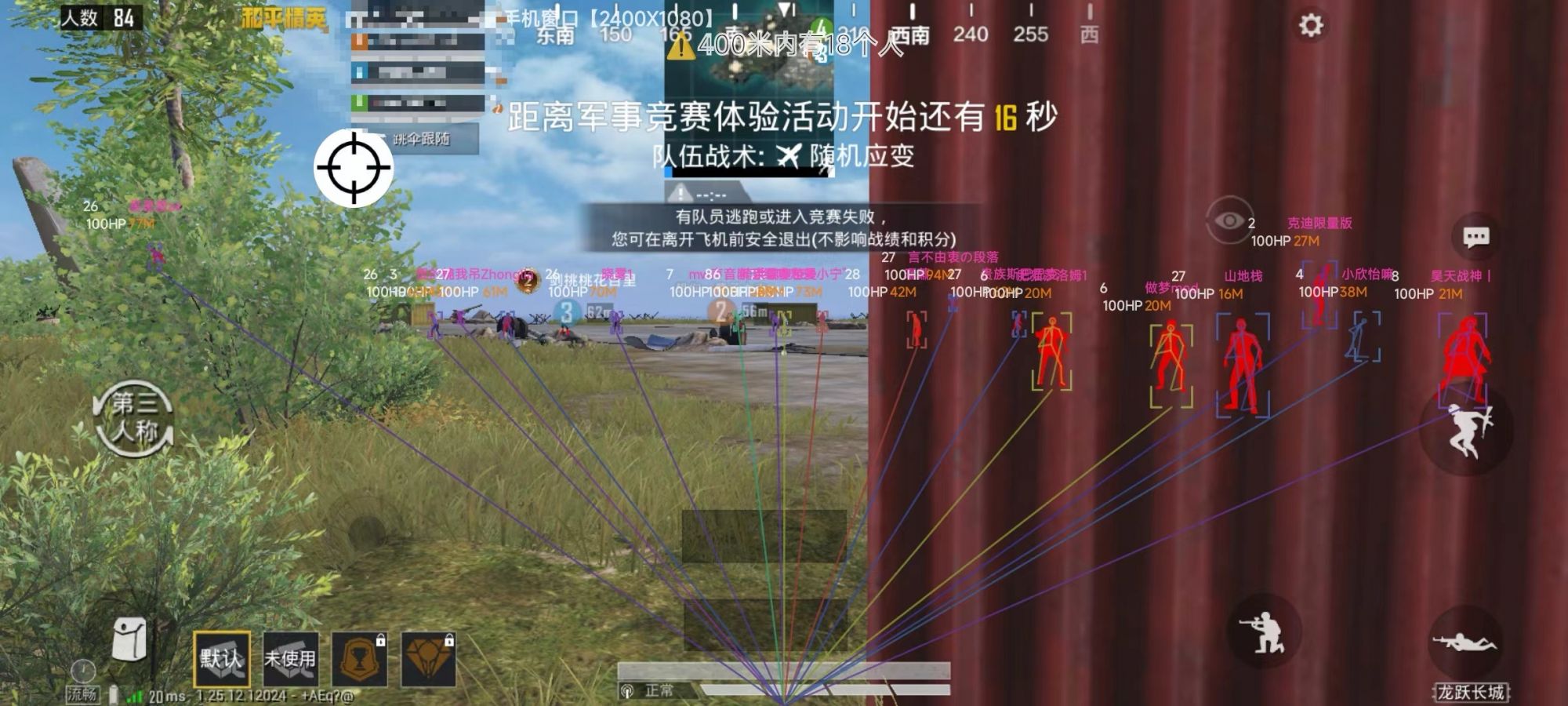 🐲和平精英辅助【遥遥领先容器直装V1.1】⭐️独家美化包⭐️自瞄午后⭐️聚点无敌⭐️稳定连打