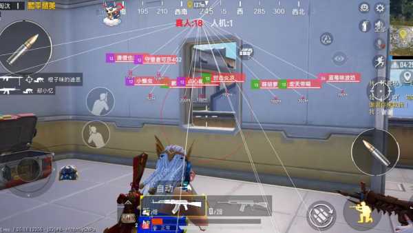 和平精英ios《挑战者》辅助完美上分皇冠