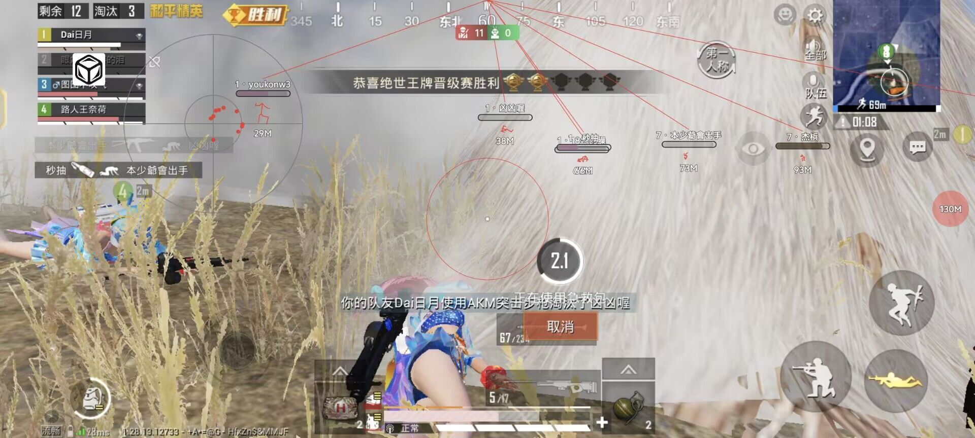 和平精英《保时捷》外挂
