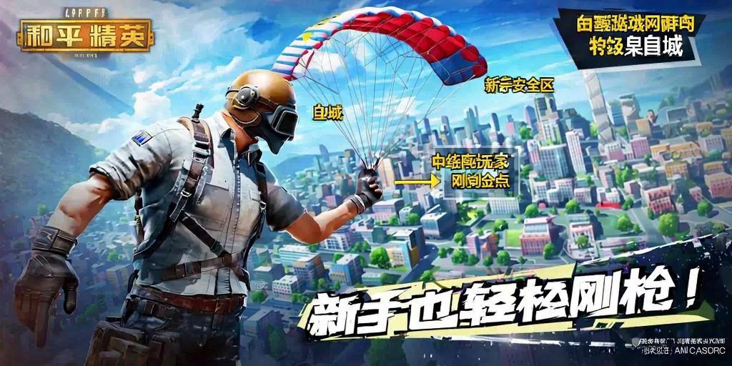 和平【涂山红红】辅助轻便直装工具,重现丝滑畅快体验