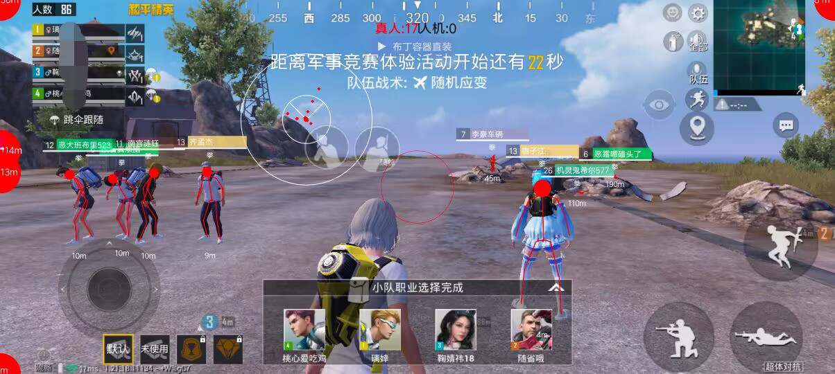 为什么要开和平精英辅助？