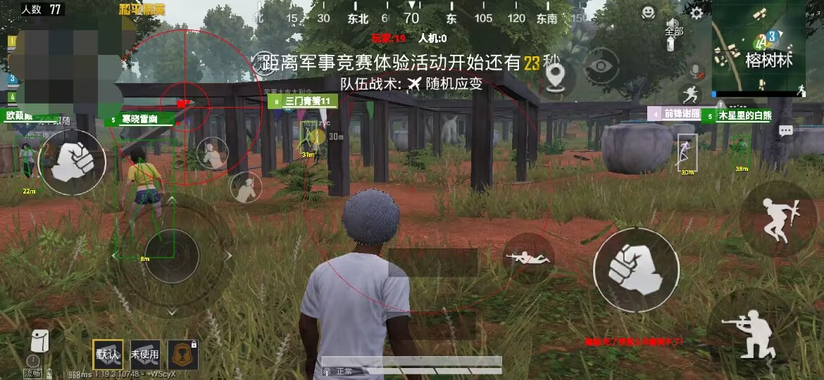 和平精英辅助工具安全指南:保护账号远离封禁