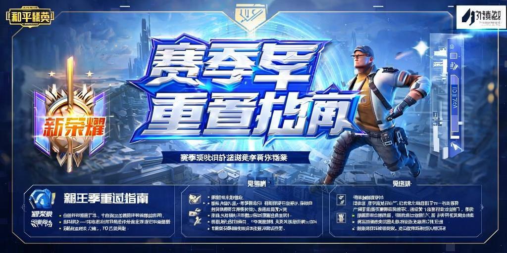 和平精英辅助【快影直装V3.0自瞄稳定版】锁头锁死自瞄 掩体变色 掩体漏打 人物透视 容器直装